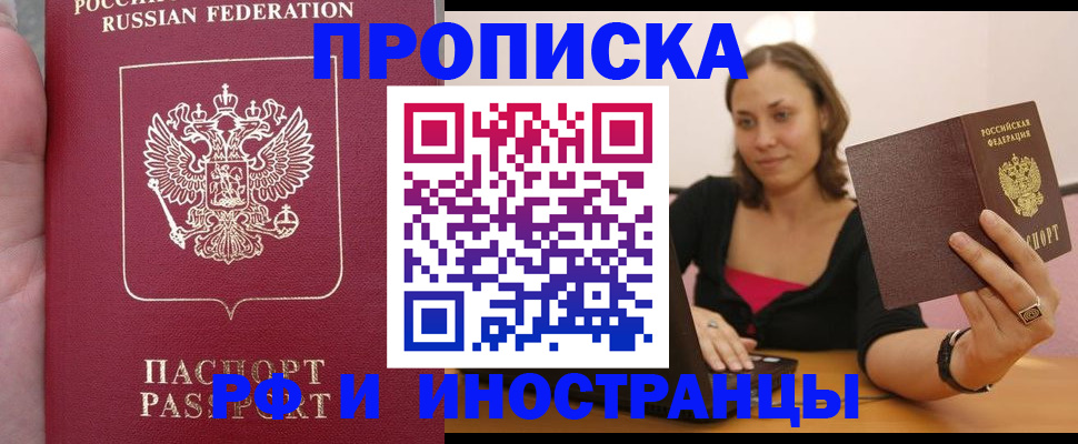 регистрация для школы в Заречном