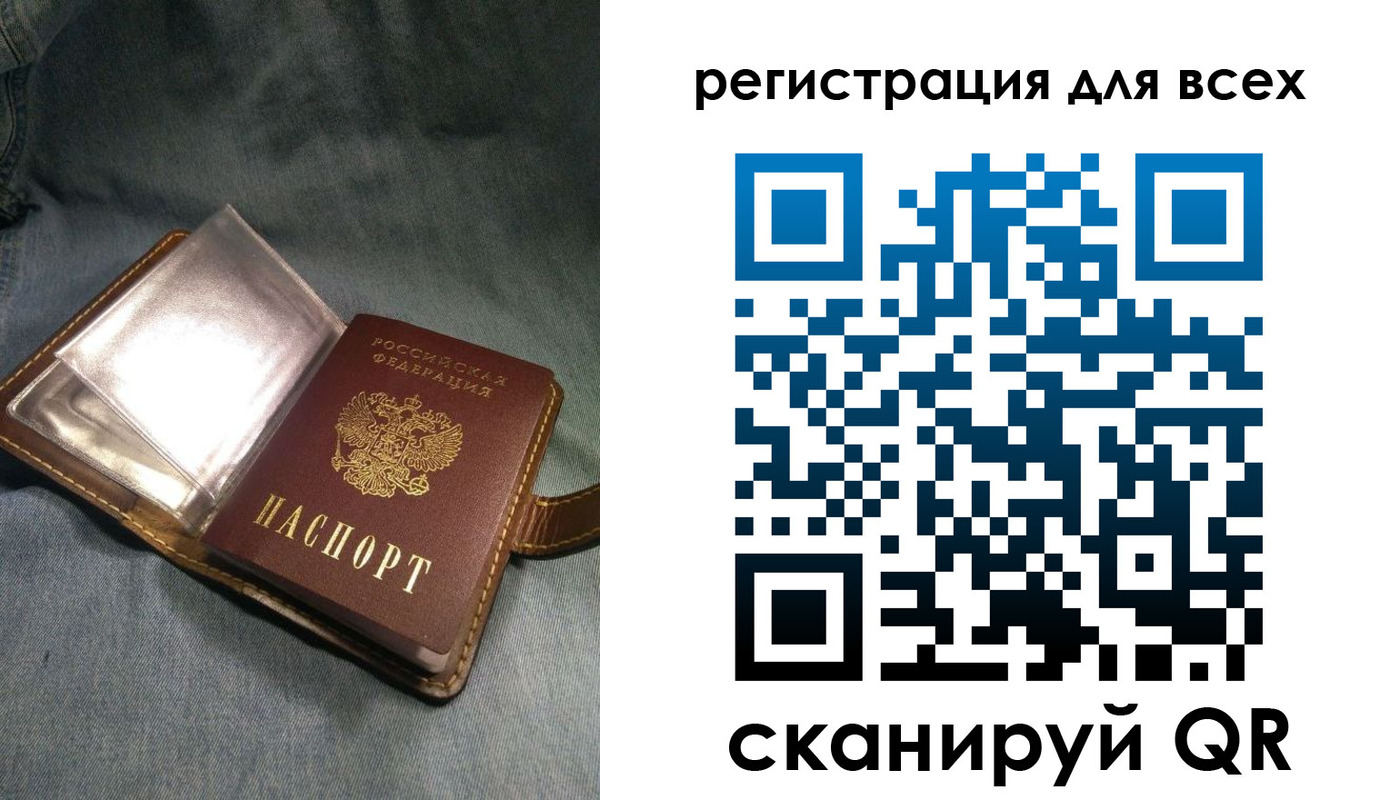 прописка гарантия в Заречном