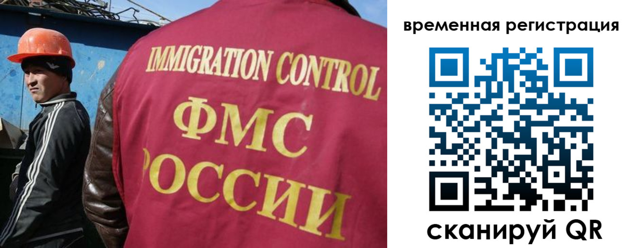 регистрация для школы в Заречном