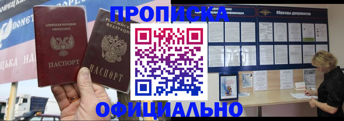 регистрация для школы в Заречном