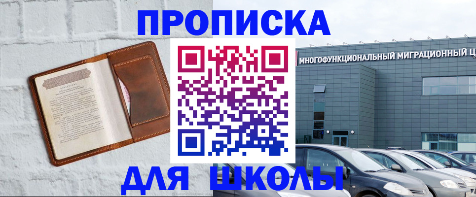 найти адрес прописки в Заречном